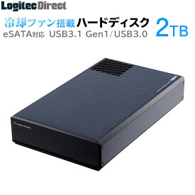 ロジテックeSATA 対応 静音 冷却ファン付 ハードディスク HDD 2TB 外付け 3.5インチ USB3.1 Gen1（USB3.0） 日本製 省エネ【LHD-EG2000EU3F】受注生産t