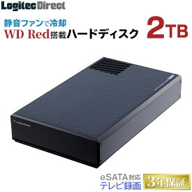 eSATA対応 WD Red Plus搭載 静音 冷却ファン付 ハードディスク HDD 2TB 外付け 3.5インチ USB3.1 Gen1（USB3.0） 日本製 省エネ ロジテック【LHD-EG20TREU3F】 rss