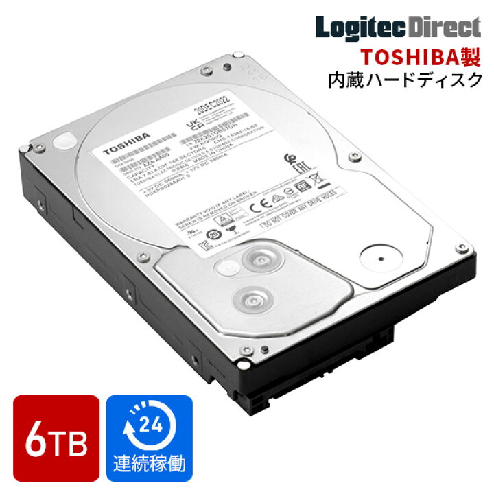 楽天市場】ロジテック TOSHIBA製 内蔵ドライブ 内蔵ハードディスク  