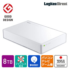 ロジテック HDD 外付け 8TB 白 ホワイト 国産 省エネ静音 PC / テレビ録画用 4K録画 ハードディスク 大容量 TV 3.5インチ PS4 / PS4 Pro 対応 USB3.1(Gen1) / USB3.0 【LHD-EN80U3WSWH】