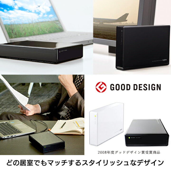 楽天市場】ロジテック HDD 外付け 6TB 国産 省エネ静音 PC / テレビ 
