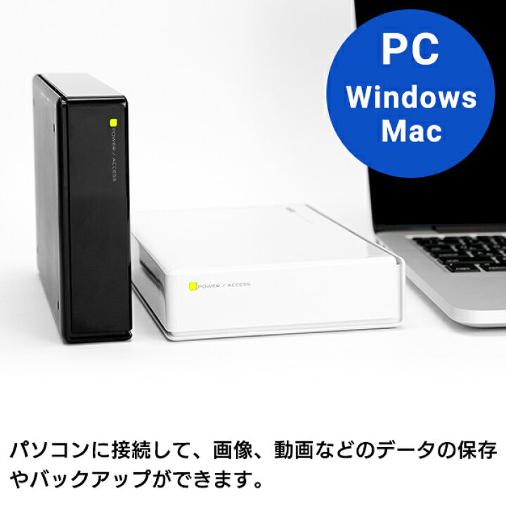楽天市場】ロジテック HDD 外付け 2TB 国産 省エネ静音 PC / テレビ 