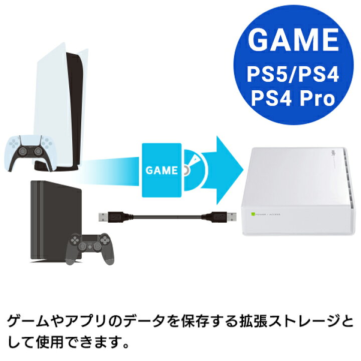 楽天市場】ロジテック HDD 外付け 2TB 国産 省エネ静音 PC / テレビ 