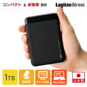 耐衝撃 滑りにくい HDD 外付け 1TB ポータブル 2.5インチ ハードディスク テレビ録画 特殊ラバー素材 PS4 PS5 小型 USB3.1(Gen1) USB3.0 対応 ロジテック LHD-PBM10U3BK