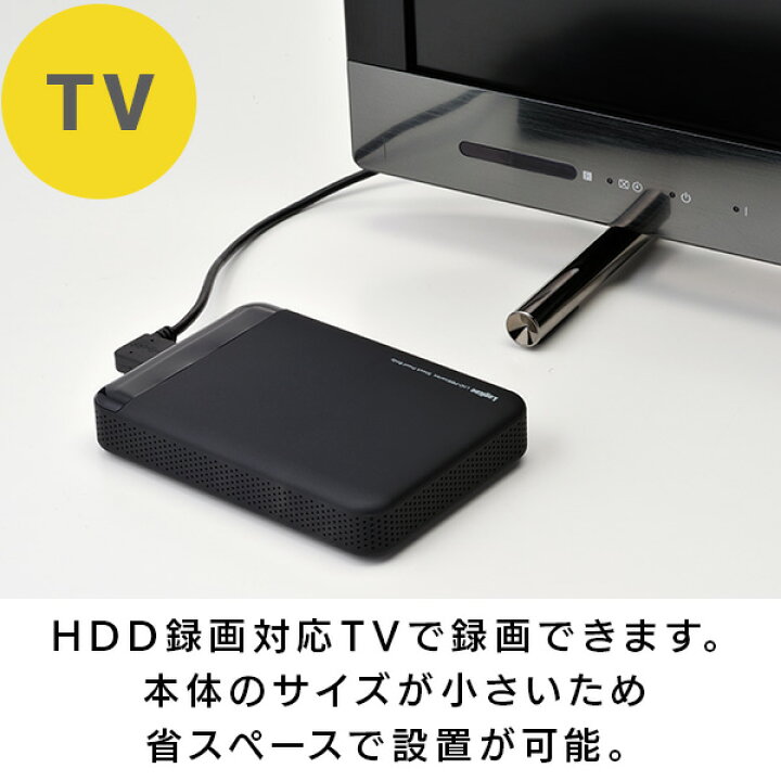 楽天市場】耐衝撃 滑りにくい HDD 外付け 4TB ポータブル 2.5インチ 
