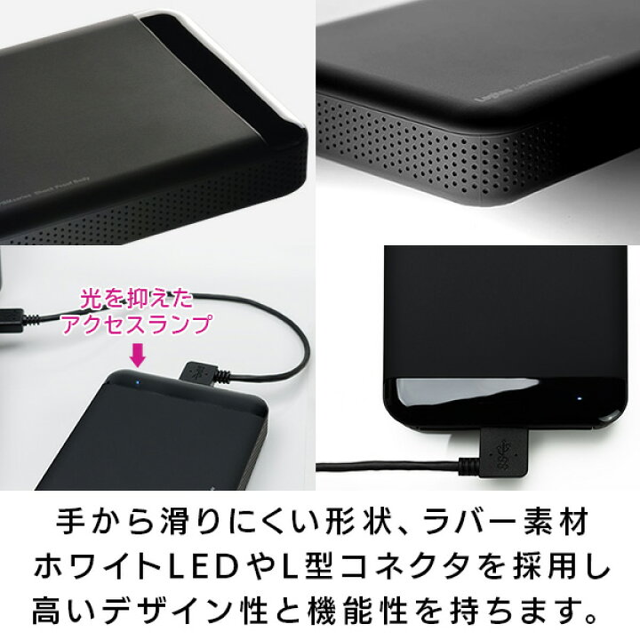 楽天市場】耐衝撃 滑りにくい HDD 外付け 1TB ポータブル 2.5インチ  
