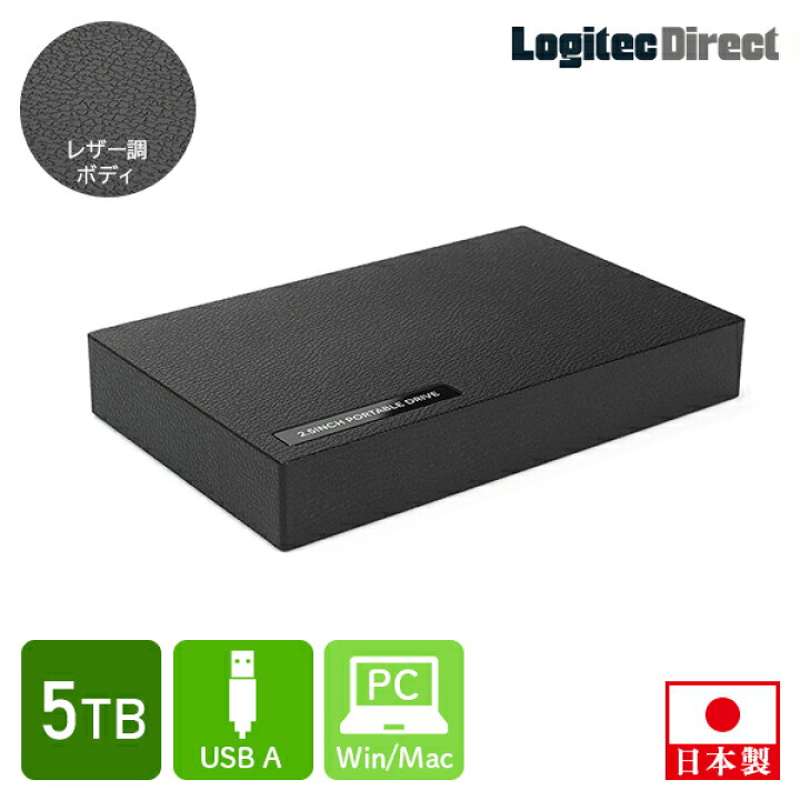 楽天市場】ポータブル HDD 5TB USB3.1(Gen1) / USB3.0 テレワーク 