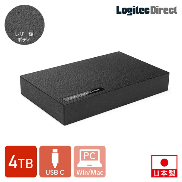 楽天市場】ポータブル 2.5インチ HDD 外付け 4TB USB3.1 Gen2 