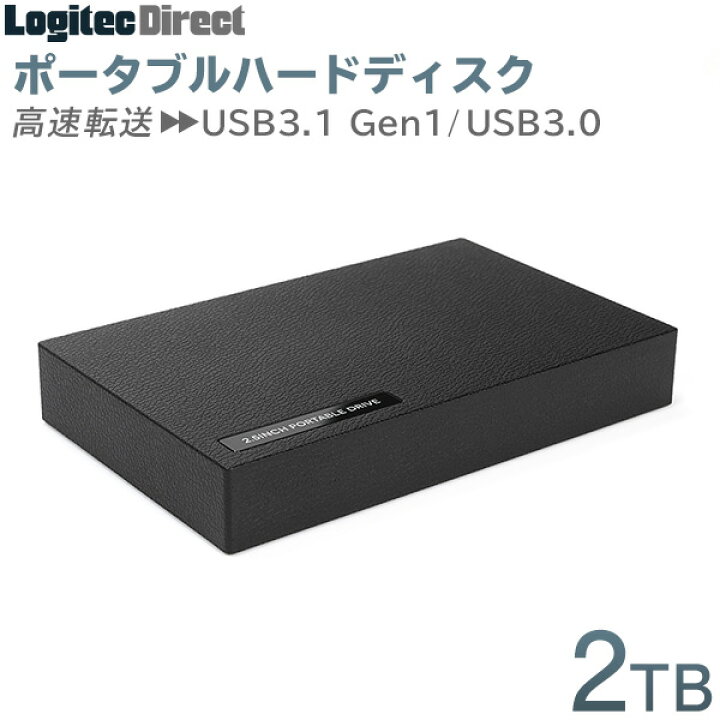 楽天市場 ポータブル Hdd 2tb Usb3 1 Gen1 Usb3 0 テレワーク リモートワーク 外付け 小型 ハードディスク テレビ録画 ロジテック Lhd Pbru3bk Macos Big Sur 11 0 対応確認済 ロジテックダイレクト 楽天市場店