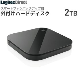 ロジテック 外付け HDD 2TB スマートフォン用 ポータブル ハードディスク 小型 USB3.1(Gen1) / USB3.0 2.5インチ ブラック 【LHD-PSA020U3BK】