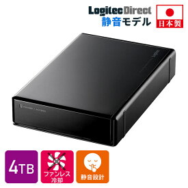 ロジテック 外付け ハードディスク 4TB テレビ録画 HDD 外付け 3.5インチ USB3.2(Gen1) 静音モデル 日本製 ファンレス 冷却 TV Win11 Mac PS4 / PS4 Pro / PS5 対応【LHD-ENA040U3WS】