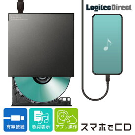 ロジテック スマートフォン用 CDレコーダー スマホ CD 取り込み Android 専用 タブレット 有線 ケーブル CD録音 CDプレーヤー スマホでCD 【LDR-LSM8WURDBK】