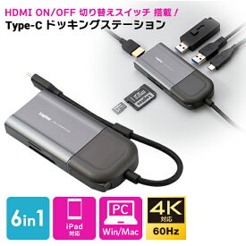[6/27 1:59までポイント10倍]画面 ON OFF機能搭載ドッキングステーション USB Type C 接続 11in1 HDMI Type-A PD充電 SD microSD カードリーダー USBハブ 変換アダプタ 4K ロジテック LHB-LPMWP6U3SS rpp