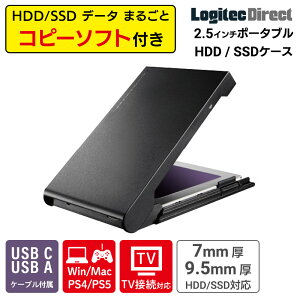 [9/11 1:59�܂�P5�{!] HDD SSD �P�[�X �O�t�� �N���[�� / ���� HDD�R�s�[ �\�t�g�t�� �O�t���P�[�X ���� �f�[�^�]�� Type-C USB-C USB3.2 Gen2 �|�[�^�u�� iPhone 15 / 16 / 16Pro �Ή� �h���C�u�P�[�X ���W�e�b�N 2.