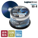 ロジテック BD-R AACS対応 ブルーレイディスク Blu-ray Disc 6倍速 1回録画用 記録用 25GB 記録メディア スピンドルケ…