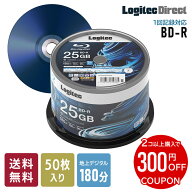 ロジテック BD-R AACS対応 ブルーレイディスク Blu-ray Disc 6倍速 1回録画用 記録用 25GB 記録メディア …