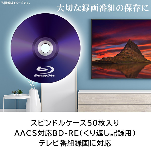 ロジテック BD-R AACS対応 ブルーレイディスク Blu-ray Disc 6倍速 1回録画用 記録用 25GB 記録メディア スピン