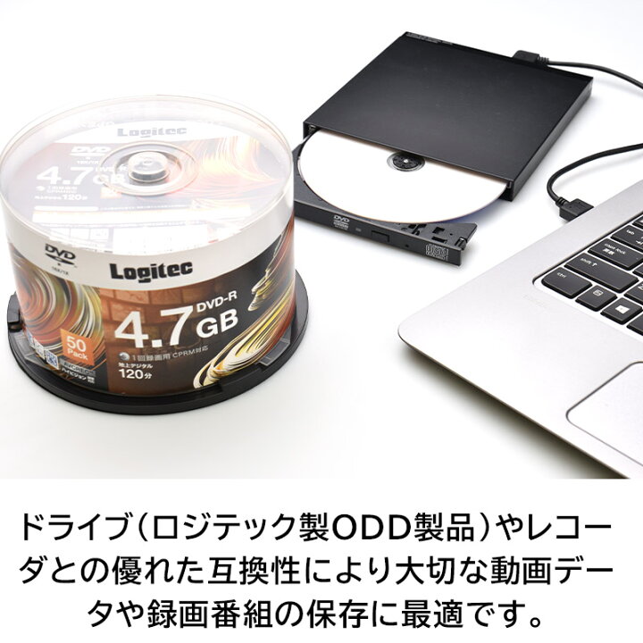 楽天市場】ロジテック DVD-R CPRM対応 1回記録用 録画用 4.7GB 120分 