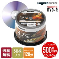 [4/17 9:59までP5倍!] 【2個以上購入で500円OFFクーポン】 ロジテック DVD-R CPRM対応 1回記録用 録画用 …