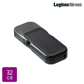 【メール便送料無料】テレワーク リモートワーク USBメモリ 32GB USB3.1 Gen1（USB3.0） フラッシュメモリー フラッシュドライブ ロジテック【LMC-32GU3BK】