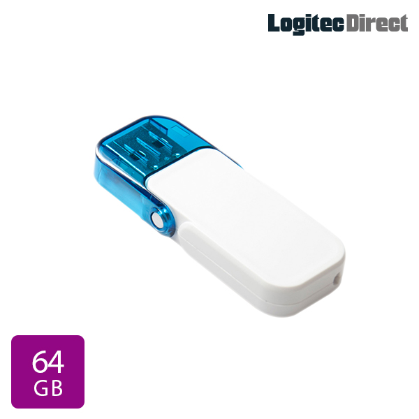 USB3.1 Gen1 超熱 USB3.0 対応のUSBフラッシュメモリー フリップキャップはUSB本体から外れないので キャップを無くしたり落としたりする心配はありません メール便送料無料 テレワーク リモートワーク ホワイト LMC-64GU3WH フラッシュメモリー USBメモリ 低価格の 特選品 フラッシュドライブ ロジテック 64GB