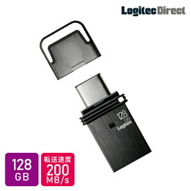 【メール便送料無料】キャップ式 USB Type-C USB-A USBメモリ 128GB USB-C Type-A フラッシュメモリー フラッシュドライブ 読込速度200MB/秒 USB 3.2 Gen1 USB3.1 Gen1 USB3.0 LMC-LCA128UAC