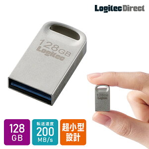 超小型 USBメモリ 128GB Type-A USB-A USB 3.2 Gen1 USB3.1 Gen1 USB3.0 フラッシュメモリー フラッシュドライブ 読込速度200MB/秒 LMC-LS128U3
