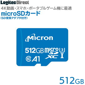 楽天市場 Sdメモリーカード 記憶容量512mb メモリーカード Tv オーディオ カメラ の通販