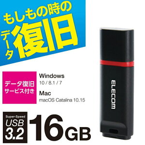 �G���R���y �A�E�g���b�g �z USB������ 16GB �f�[�^�����T�[�r�X�t USB3.0 USB3.2 Gen1 �Ǎ� �ő�100MB/s �Í��� �p�X���[�h �Z�L�����e�B �u���b�N MF-DRU3016GBKR