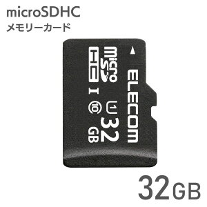 [ �A�E�g���b�g ] �G���R�� microSD�J�[�h 32GB microSDHC Class10 UHS-I �Ǎ� �ő�40MB/s �h���d�l �X�}�z �^�u���b�g���� �ϊ��A�_�v�^�t MF-DMR032GUL yori