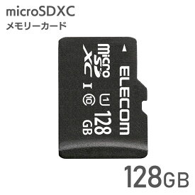 [ アウトレット ] エレコム microSDカード 128GB microSDXC Class10 UHS-I 読込 最大40MB/s 防水仕様 スマホ タブレット向け 変換アダプタ付 MF-DMR128GUL yori