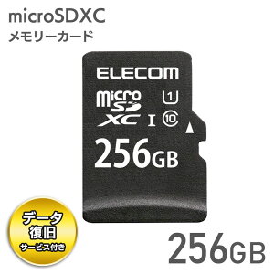 �G���R���y �A�E�g���b�g �z microSD�J�[�h 256GB microSDXC Class10 �f�[�^�����T�[�r�X�t UHS-I U1 �Ǎ� �ő�70MB/s �h���d�l �X�}�z �^�u���b�g���� �ϊ��A�_�v�^�t MF-DMR256GU11R
