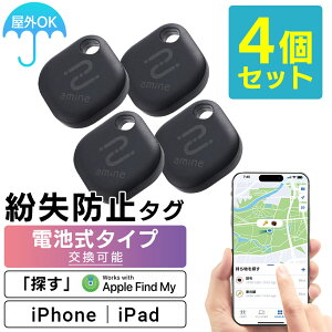 [10/17 9:59܂Ń|Cg5{!] 4Zbg dr\ X}[g^O X}[ggbJ[ h~^O amine T iPhone iPad p Y̖h~^O ʒumF ǐ T iOS X}z ^ 