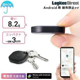 Android 対応 スマートタグ 紛失防止タグ サーチタグ 電池交換式【Google 「デバイスを探す」 対応】忘れもの防止タグ アンドロイド タグモデル 探し物発見 LGT-LWBETG1BKG new