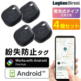 Android 対応 スマートタグ［4個セット］電池交換式 紛失防止タグ Google「デバイスを探す」対応 忘れもの防止タグ アンドロイド タグモデル 探し物発見 amine LGT-LWBETG1BKG4 new
