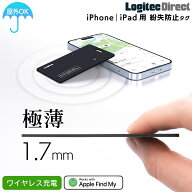[対象商品よりどり2点以上300円OFFクーポン] iPhone用 スマートタグ ワイヤレス 充電式 紛失防止タグ App…
