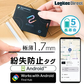 Android 対応 最大5年 使い切り スマートタグ 紛失防止タグ サーチタグ Google「デバイスを探す」対応 忘れもの防止タグ カード型 薄型 小型 アンドロイド 探し物発見 amine LGT-LWNNCD1BKG new