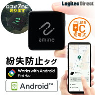 [対象商品よりどり2点以上300円OFFクーポン] Android用 スマートタグ USB Type-C 充電式 紛失防止タグ Go…