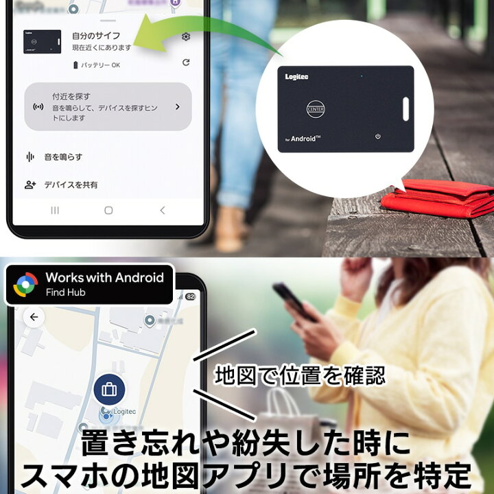 楽天市場】Android 対応 スマートタグ カード型 ワイヤレス充電 モデル 