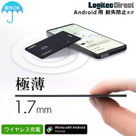[7/11 1:59までP10倍!] Android 対応 スマートタグ カード型 ワイヤレス充電 モデル 紛失防止タグ サーチ…