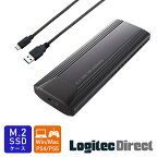 M.2 SSDケース 高速転送規格NVMe対応 USB3.2(Gen2)対応 USB-C Type-C Type-A 高放熱【LHR-LPNVW02UCD】 ロジテックダイレクト限定 rpp