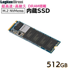 【メール便送料無料】 ロジテック DRAM搭載 内蔵SSD M.2 NVMe対応 512GB データ移行ソフト付【LMD-MPDB512】