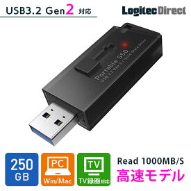 【メール便送料無料】ロジテック SSD 250GB 外付け 高速 Type-A USB-A コンパクト 読込速度1000MB/ 秒 USB3.2 Gen2 テレビ録画 TV PS5 / PS4 動作確認済 USB メモリサイズ LMD-SPBH025U3BK rpp