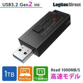 【メール便送料無料】ロジテック SSD 1TB 外付け 高速型 コンパクトサイズ 読込速度1000MB/ 秒 USB3.2 Gen2 テレビ録画 TV PS5 / PS4 動作確認済 USB メモリサイズ LMD-SPBH100U3BK