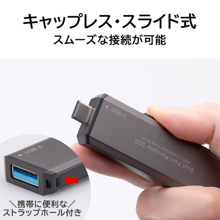楽天市場】SSD 外付け 1TB 高速 R:1000MB/S type-C type-A 両対応 
