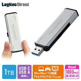 ポータブル SSD 外付け 1TB 高速 SSD type-C type-A 両対応 USB3.2 Gen2 typeC 読込速度1000MB/秒 PS5 / PS5 Pro / PS4 動作確認済 スティック USBメモリサイズ シルバー LMD-SPCH100ACSV 5cpn new
