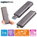 ロジテック SSD 外付け 1TB ポータブル 高速 R:1000MB/秒 type-C type-A 両対応 テレビ録画 TV USB-C typeC PS5 / PS5 pro / PS4 動作確認済 スティック USBメモリサイズ 【LMD-SPCH100UAC】 pr_1024gbs