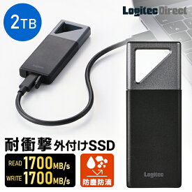 [3/11までP5倍]SSD 外付け 2TB 高速 R,W:1700MB/s USB20Gbps USB3.2 Gen2x2 耐衝撃 防塵防滴 Type-C MIL-STD PS5/PS5 Pro/PS4 対応 IP55 ポータブル ロジテック LMD-PBV200UC new rpp