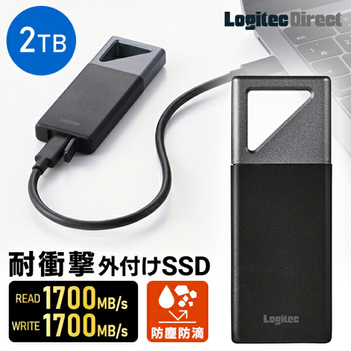 楽天市場】SSD 外付け 2TB 高速 R,W:1700MB/s USB20Gbps USB3.2 Gen2x2