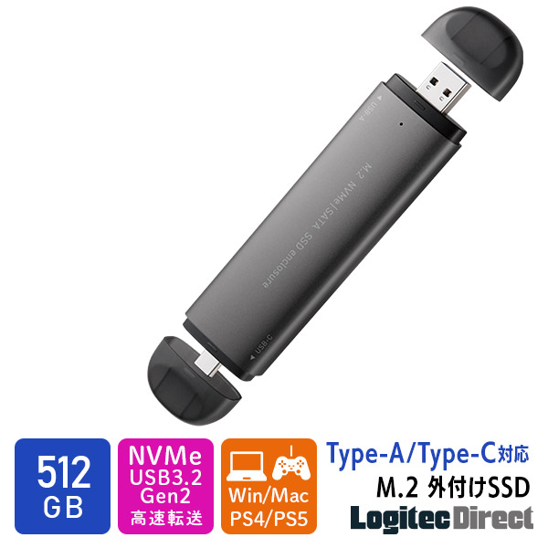 SSD 外付け ポータブル ケーブル不要で直接デバイスに接続可 スティック型 外付けSSD M.2 メーカー公式 NVMe Type-A 512GB spc 2021年ファッション福袋 Gen2 Type-C USB3.2 両挿しタイプ ロジテックダイレクト限定